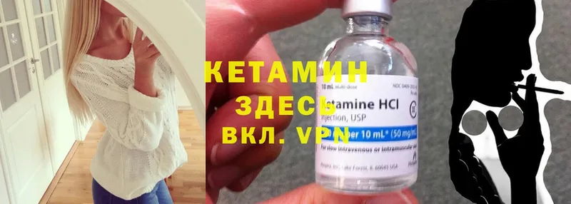 наркотики  Новоульяновск  КЕТАМИН ketamine 