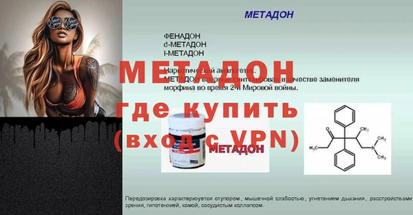 метамфетамин Белоозёрский