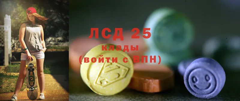 ЛСД экстази ecstasy  OMG зеркало  Новоульяновск 