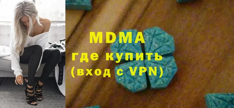 гидра маркетплейс  Новоульяновск  MDMA VHQ 